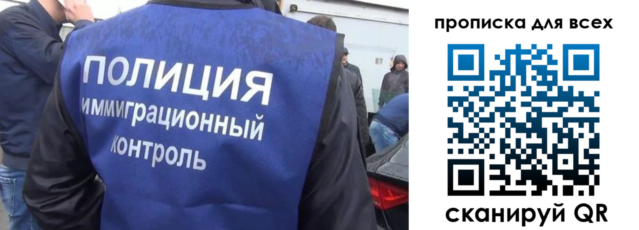 временная регистрация в Слободской