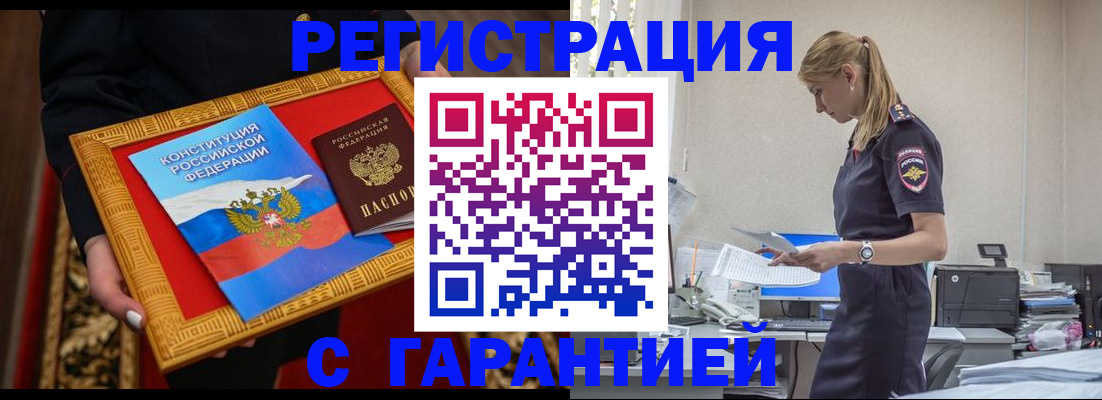 регистрация для школы в Слободской