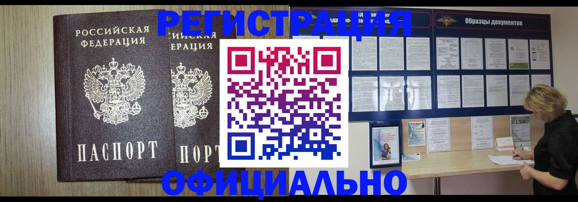 пропишу в квартире в Слободской