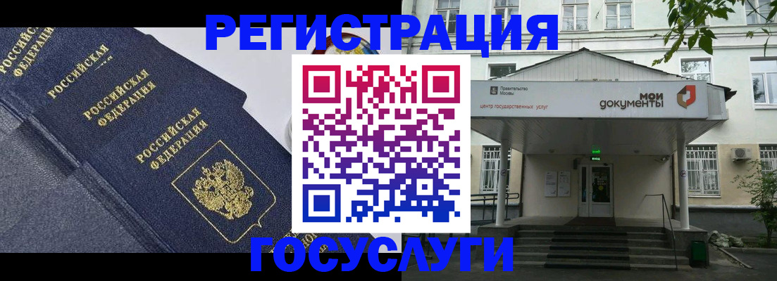 временная прописка в Слободской